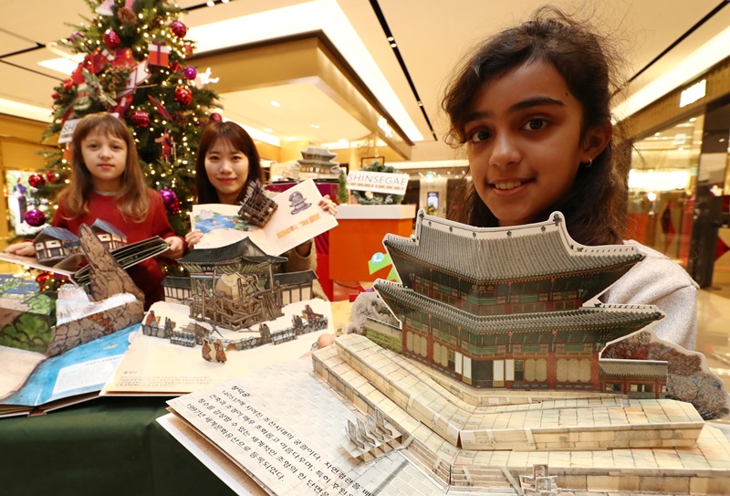 ▲ '한국의 세계문화유산 팝업북'을 선보이는 외국인 어린이. 연합뉴스