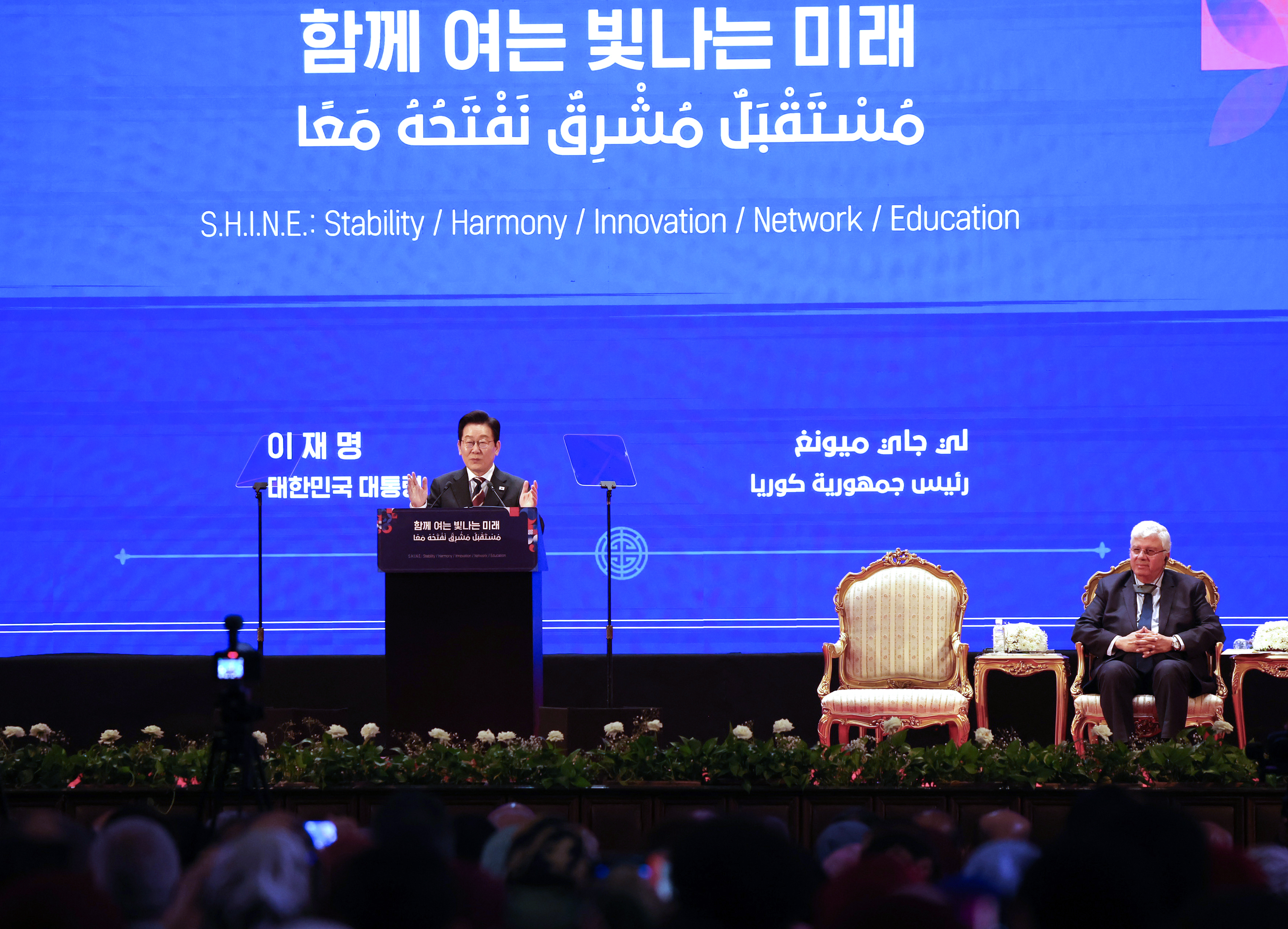 President Lee Jae Myung on Nov. 20 gives a speech on the topic 