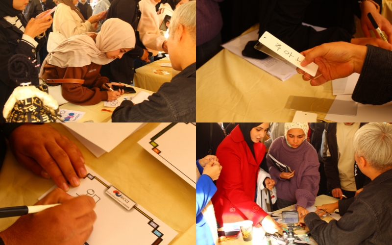 The Korean writing zone. (Aseel Al Sailawi).