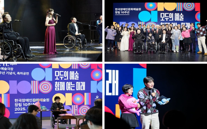 Top Left: The opening ceremony.  Right: Event attendees and KDAC members. Bottom Left: Chairwoman Bang. Right: The unveiling of 