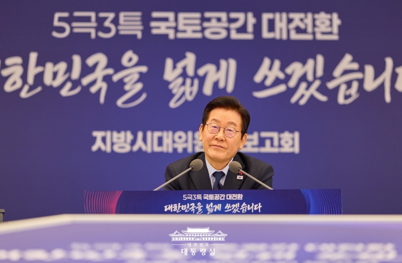 President Lee Jae Myung on Dec. 8 attends a policy briefing by the Presidential Committee for Decentralization and Balanced Development at his office in Seoul. (Office of the President)  