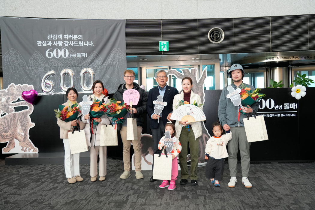 National Museum of Korea (NMK) Director You Hong June (fourth from left) on Dec.11 poses for a photo with Noh Yong-wook (far right) the sixth millionth visitor to the NMK, and his family as well as the first foreign tourist after Noh, a Danish man identified only as Lasse (third from left), at the museum in Seoul's Yongsan-gu District. (NMK) 