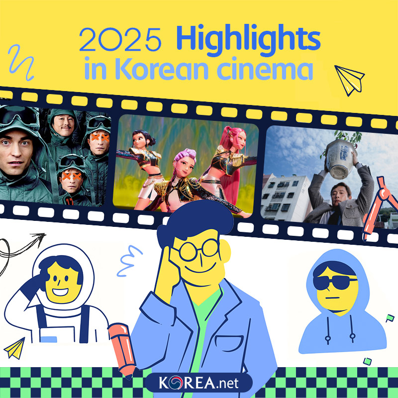 2025 highlights in Korean cinema