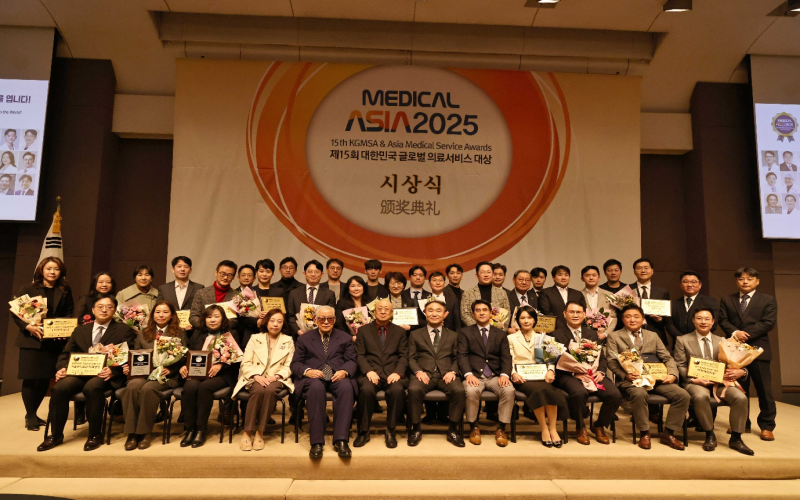 Celebrating excellence with the group photo of the 15th Korea Global Medical Service Awards Winners at Medical Asia 2025. (Medical Asia Steering Committee)
