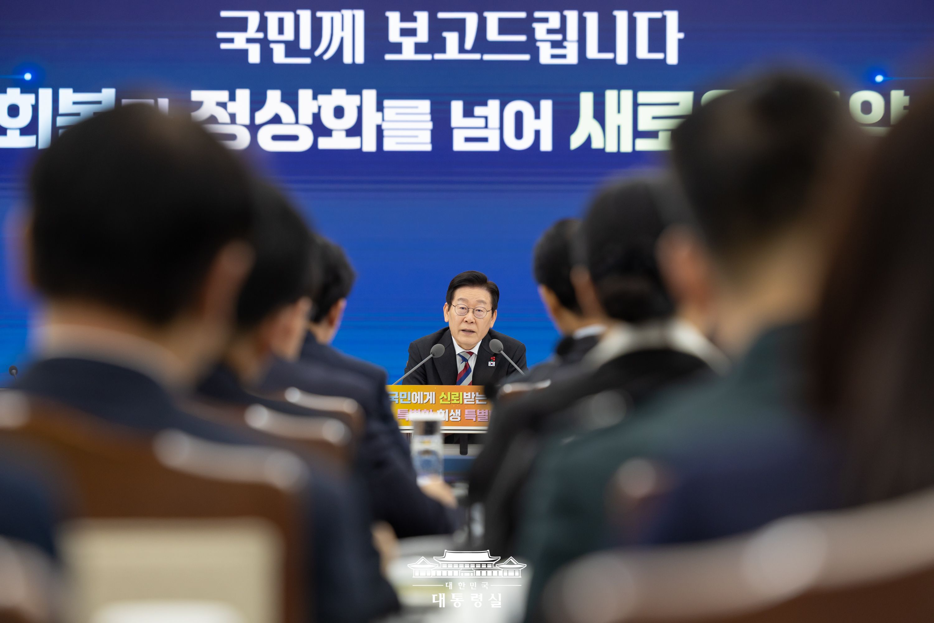 ▲ 국방부는 18일 국방부 대회의실에서 이재명 대통령 주관으로 생중계된 업무보고를 통해 이와 관련한 육성 방안을 밝혔다.