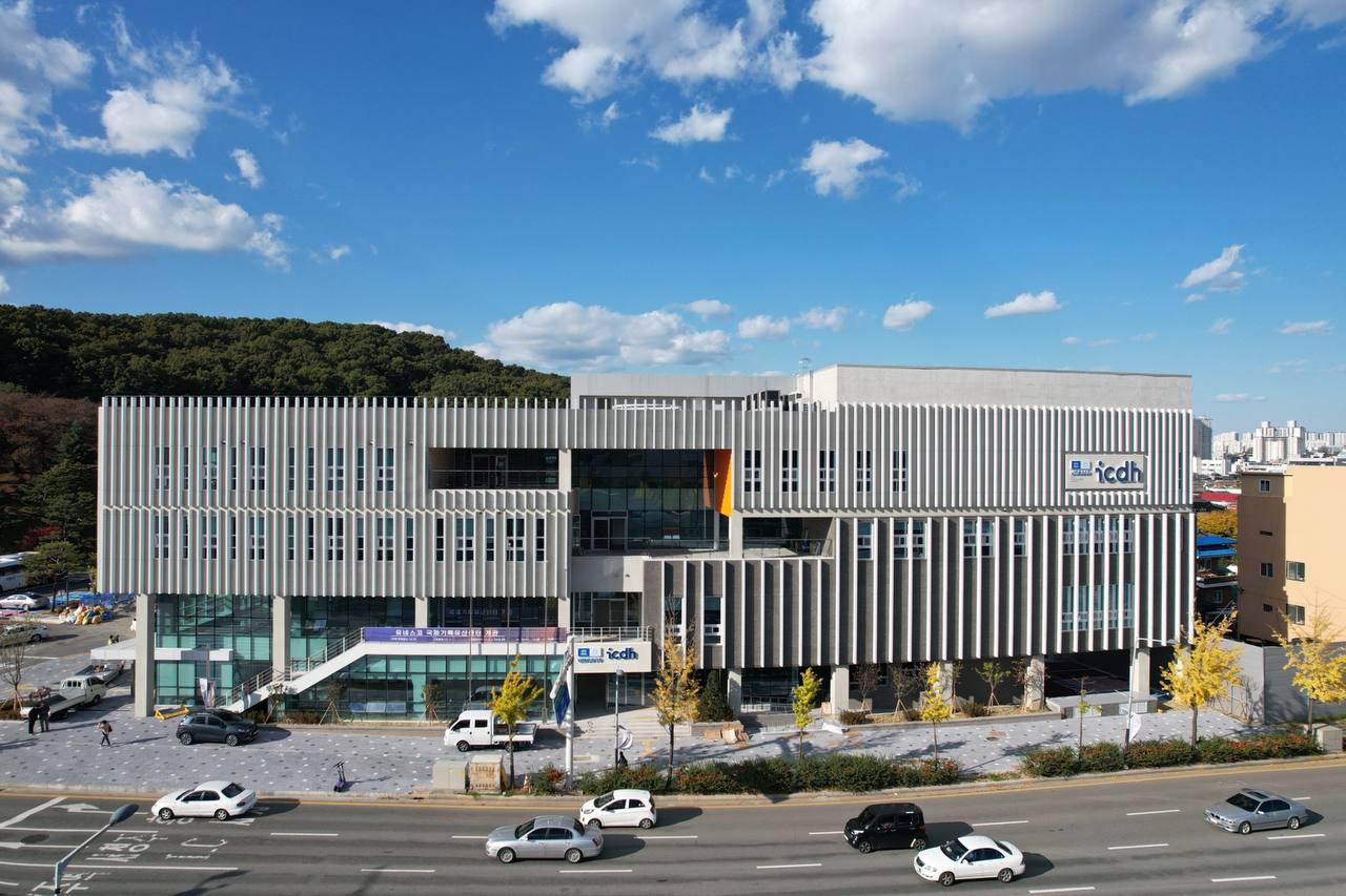 ▲ 행정안전부 국가기록원은 25일 유네스코 국제기록유산센터(ICDH)의 카테고리Ⅱ센터 지정 갱신 협정으로 2033년까지 유네스코와 운영 협력을 지속한다고 전했다. 사진은 ICDH 전경. UNESCO ICDH 엑스(옛 트위터) 공식 계정