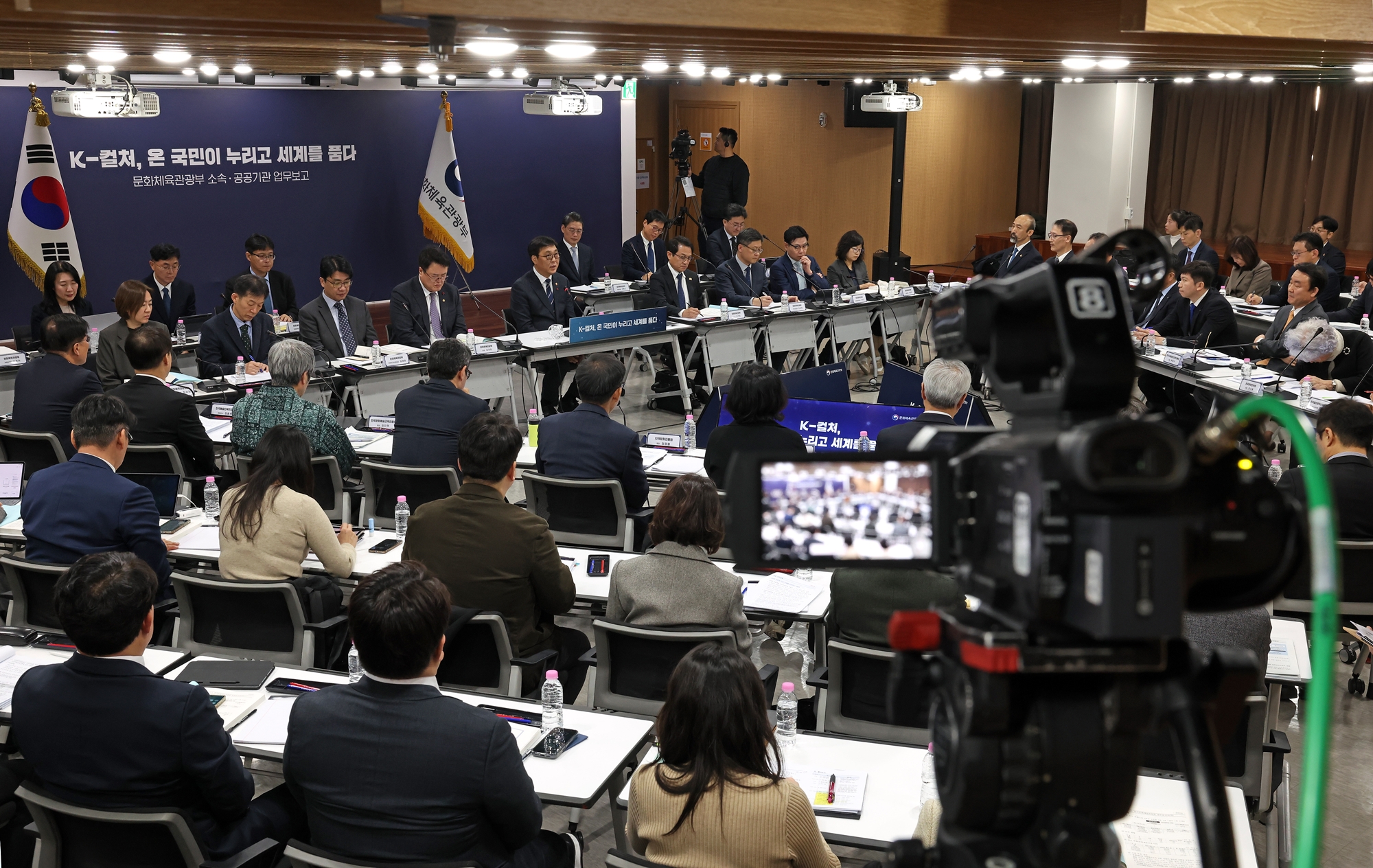 The Ministry of Culture, Sports and Tourism's affiliates and public institutions on Jan. 13 present their business plans for 2026 at CKL Corporate Support Center in Seoul's Jung-gu District, an event livestreamed by KTV, a channel for government policy and initiatives. (Heo Man-jin from Ministry of Culture, Sports and Tourism)