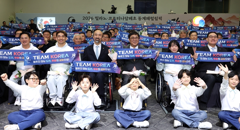 Minister of Culture, Sports and Tourism Chae Hwi-young (fourth from left in second row) on Feb. 2 poses for a group photo at the national team's launch ceremony for the Milan Cortina Winter Paralympics in Italy at Seoul Olympic Parktel in Seoul's Songpa-gu District. 