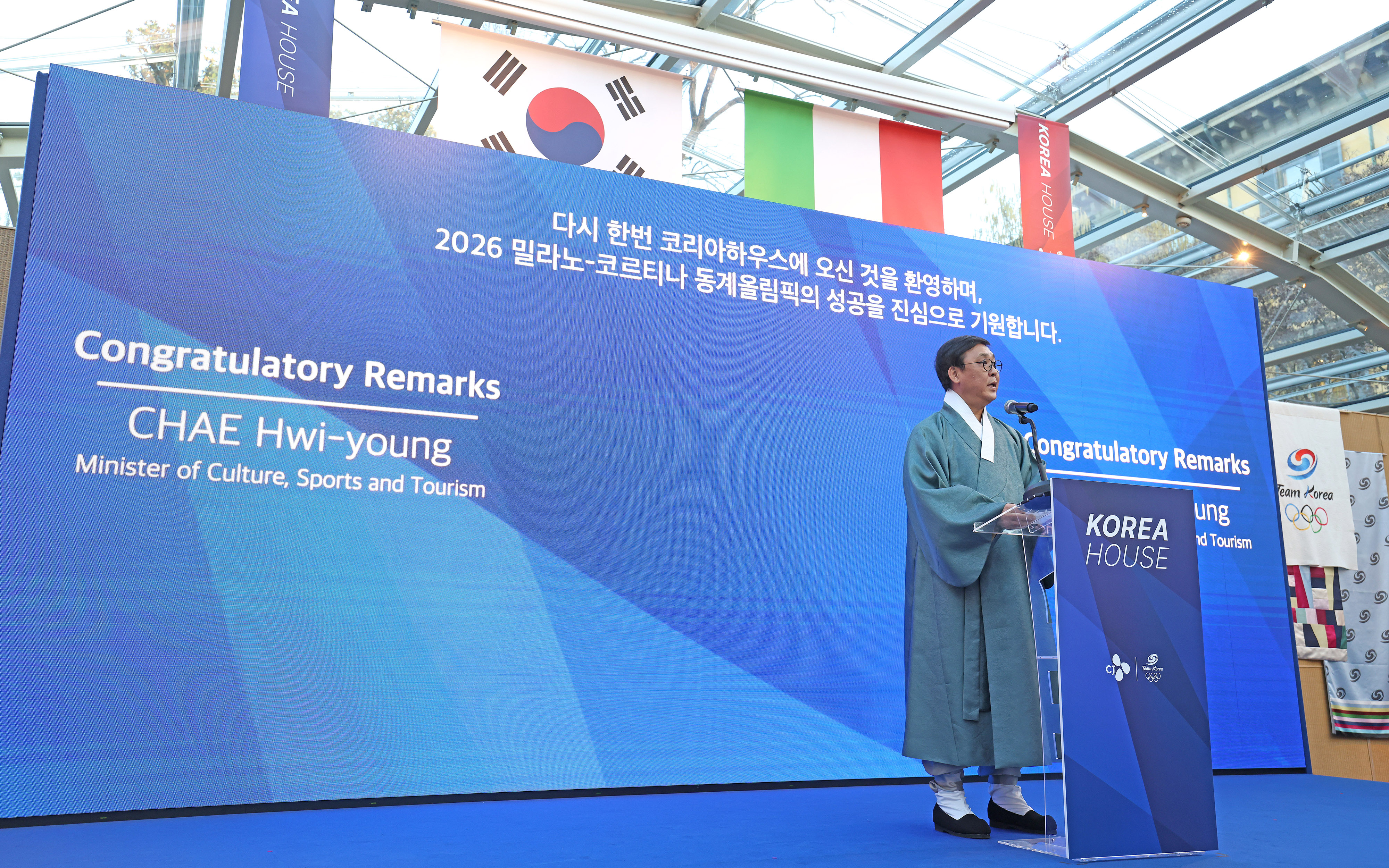 Minister of Culture, Sports and Tourism Chae Hwi-young on Feb. 5 gives a congratulatory speech at the opening ceremony for the promotional facility Korea House at the historical building Villa Necchi Campiglio in Milan the day before the opening of the Milan Cortina Winter Olympics in Italy. (Heo Man-jin from Ministry of Culture, Sports and Tourism) 