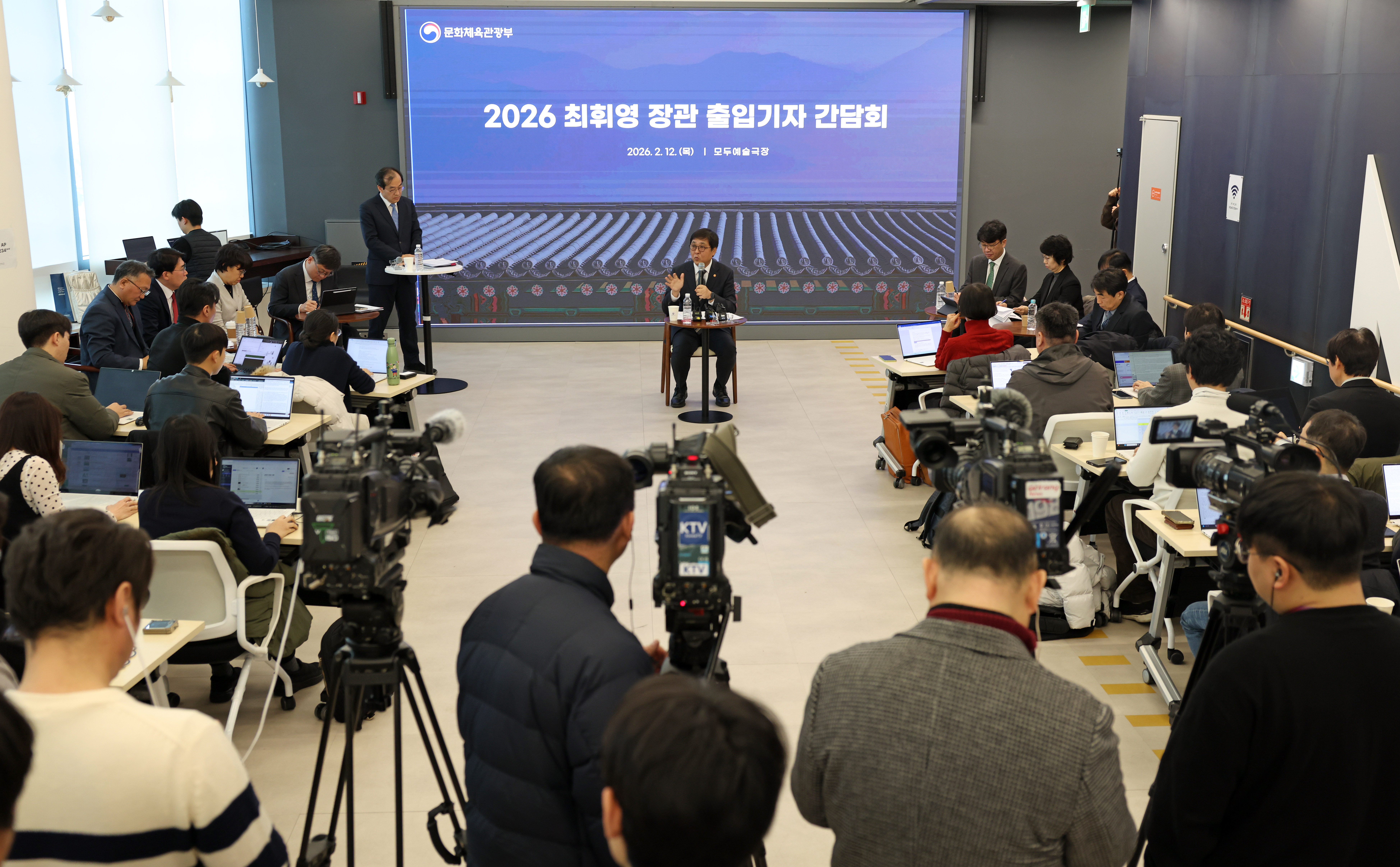 Minister of Culture, Sports and Tourism Chae Hwi-young on Feb. 12 speaks at a news conference held at Modu Art Theater in Seoul's Seodaemun-gu District. (Heo Man-jin from Ministry of Culture, Sports and Tour
