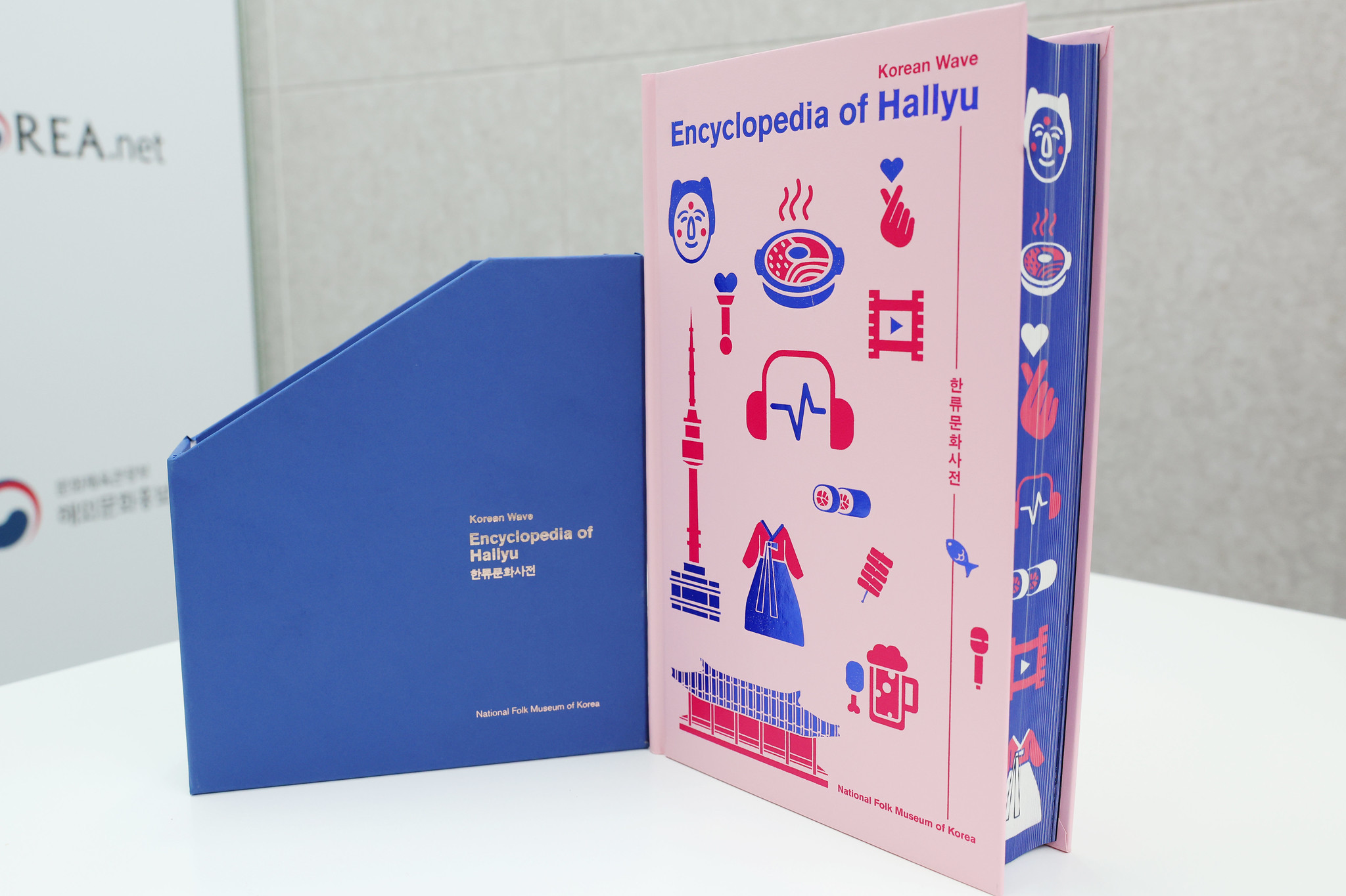 Cover of Encyclopedia of Hallyu (Lee Jeongwoo)