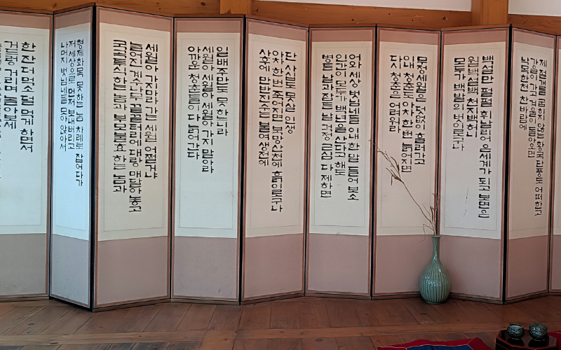 Hangeul calligraphy written on a byeongpung (extending folding screen) displayed at the Korean Cultural Centre India, illustrating the elegance of brush-written script in Korean artistic tradition. (Yamini Kashyap)