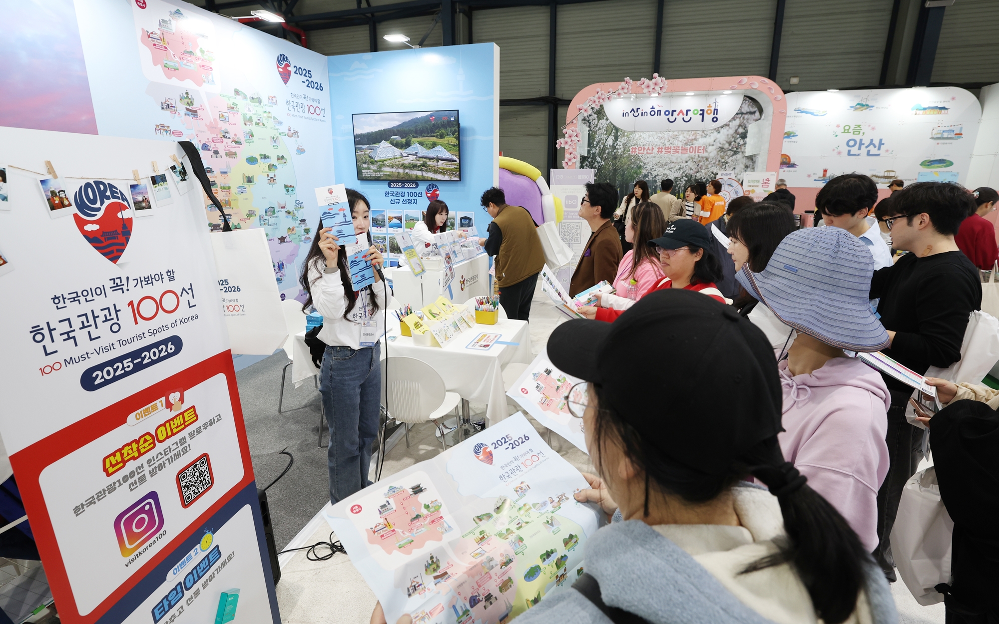 The Ministry of Culture, Sports and Tourism from March 19-22 hosts this year's Korea Travel Expo at COEX Magok Exhibition Hall and Magok Plaza in Seoul's Gangseo-gu District. Shown is a scene from the 2025 event that ran from March 27-30 at SETEC (Seoul Trade Exhibition and Convention) in Seoul's Gangnam-gu District. (Lee Jeongwoo) 