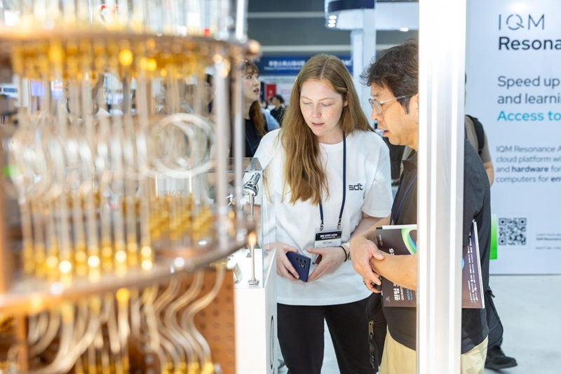 Quantum korea, an international event on quantum technology, was held in June last year with participation from domestic and foreign researchers and company and government officials at aT Center in Seoul's Seocho-gu District. (Quantum Korea)  