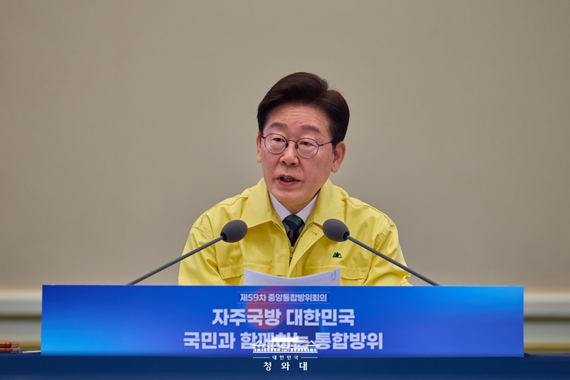 President Lee Jae Myung on March 23 speaks at a meeting of a central integrated defense council at the state guesthouse Yeongbingwan of Cheong Wa Dae in Seoul. (Cheong Wa Dae)  