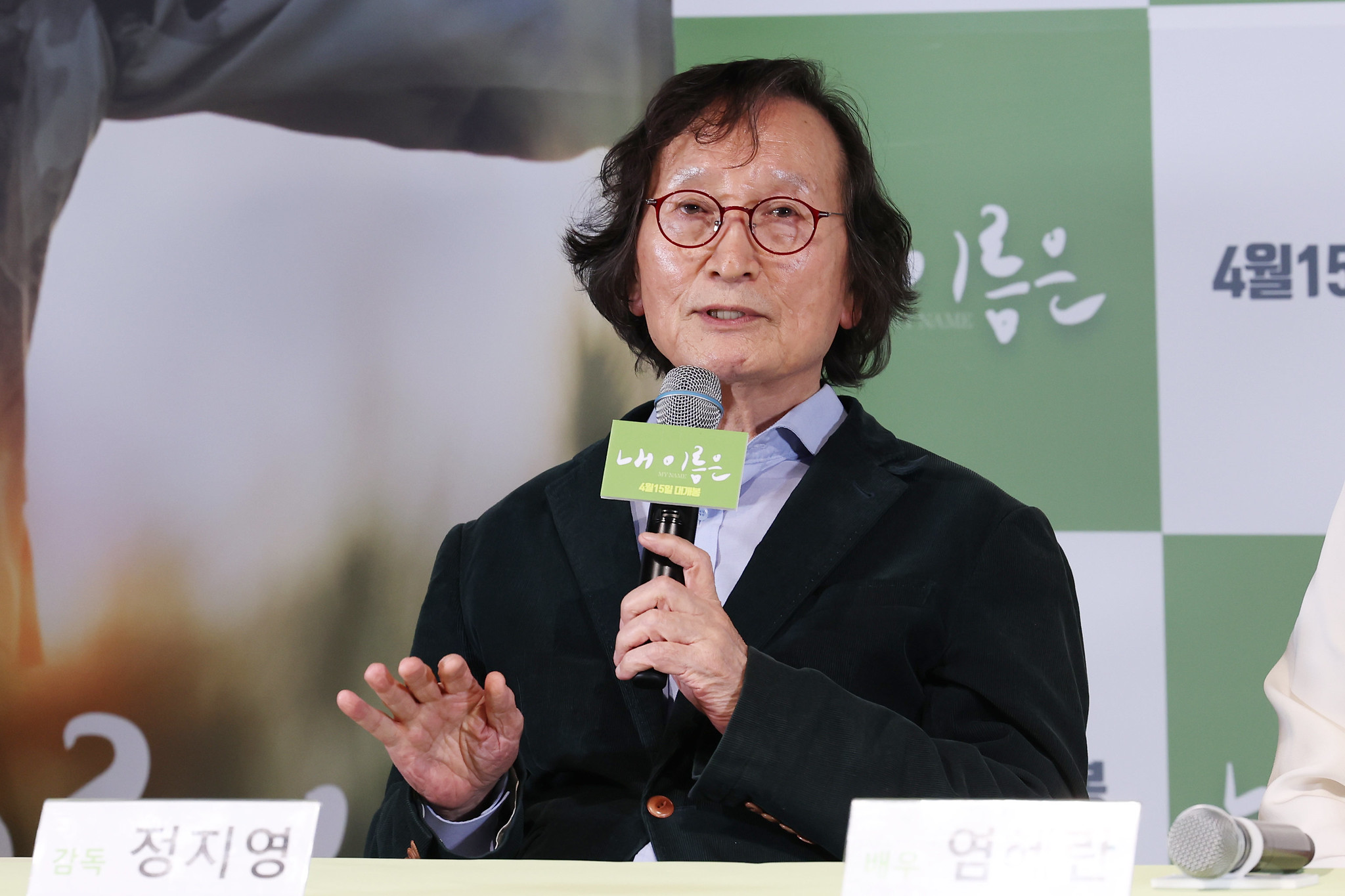 Director Chung Ji-young on April 2 answers questions at a news conference for his latest film 