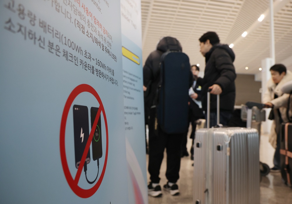The number of portable chargers a passenger can carry on a flight from April 20 will be limited to two (maximum capacity of 160Wh), with their use to charge electronic devices or power banks to be strictly prohibited. (Yonhap News)