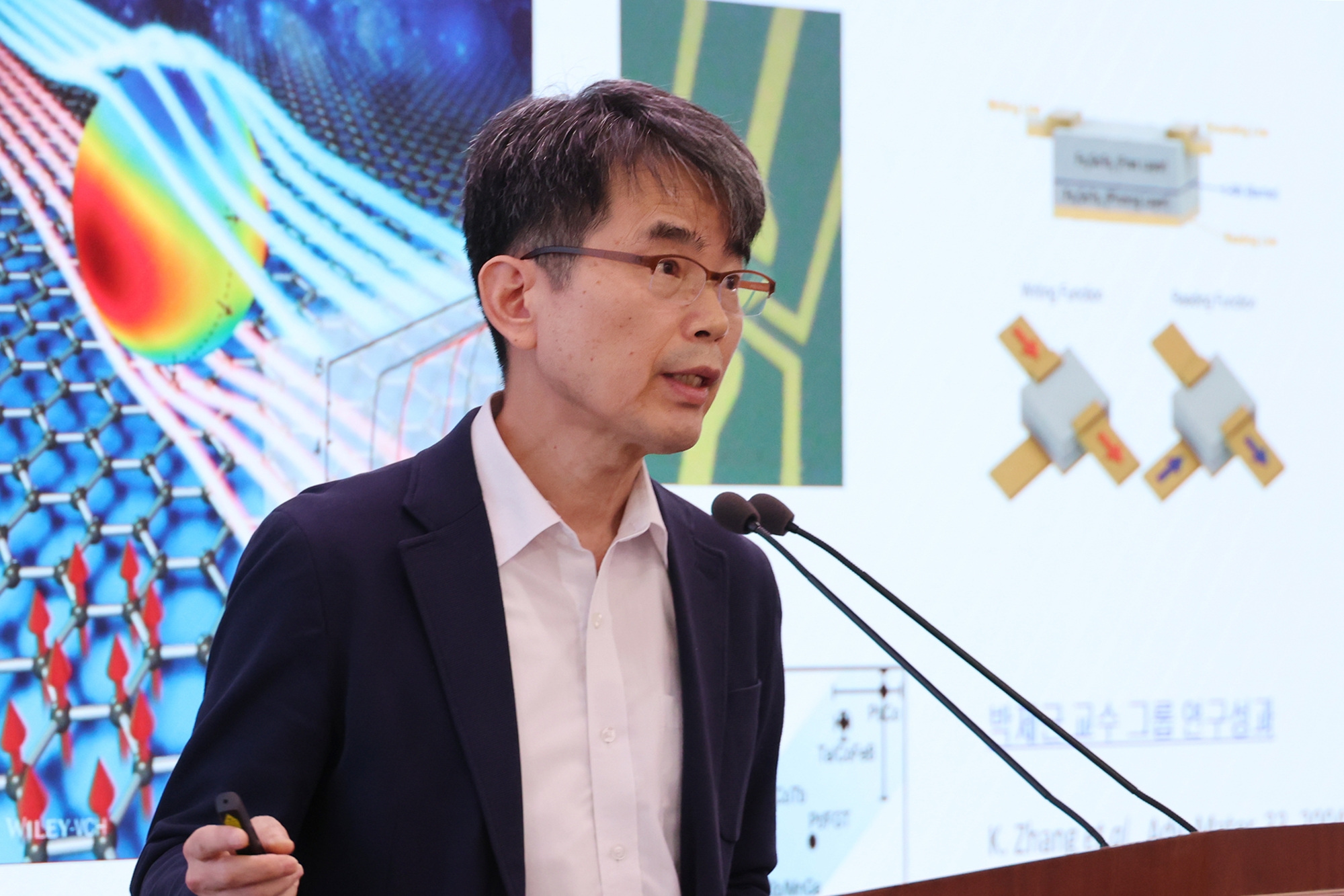 Park Je-Geun, a professor of physics and astronomy at Seoul National University, on April 20 explains his research team's findings in the field of 