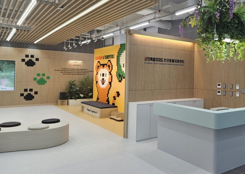 Interior of pet support center in Gangwon-do Province opened on Nov. 6, 2025 (Gangwon State)