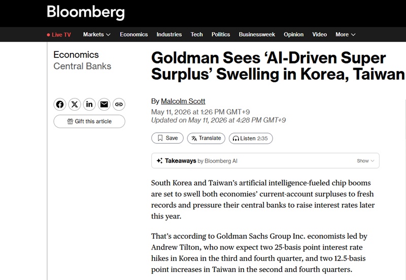 Bloomberg on May 11 said Goldman Sachs economists predict Korea's current account surplus this year will exceed 10% of the country's gross domestic product thanks to an 