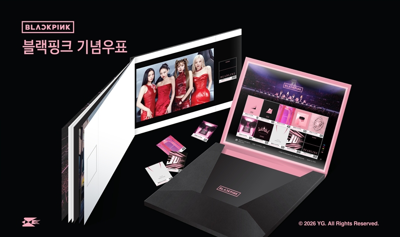 This commemorative stamp set featuring the K-pop girl group BLACKPINK will be released this year.  