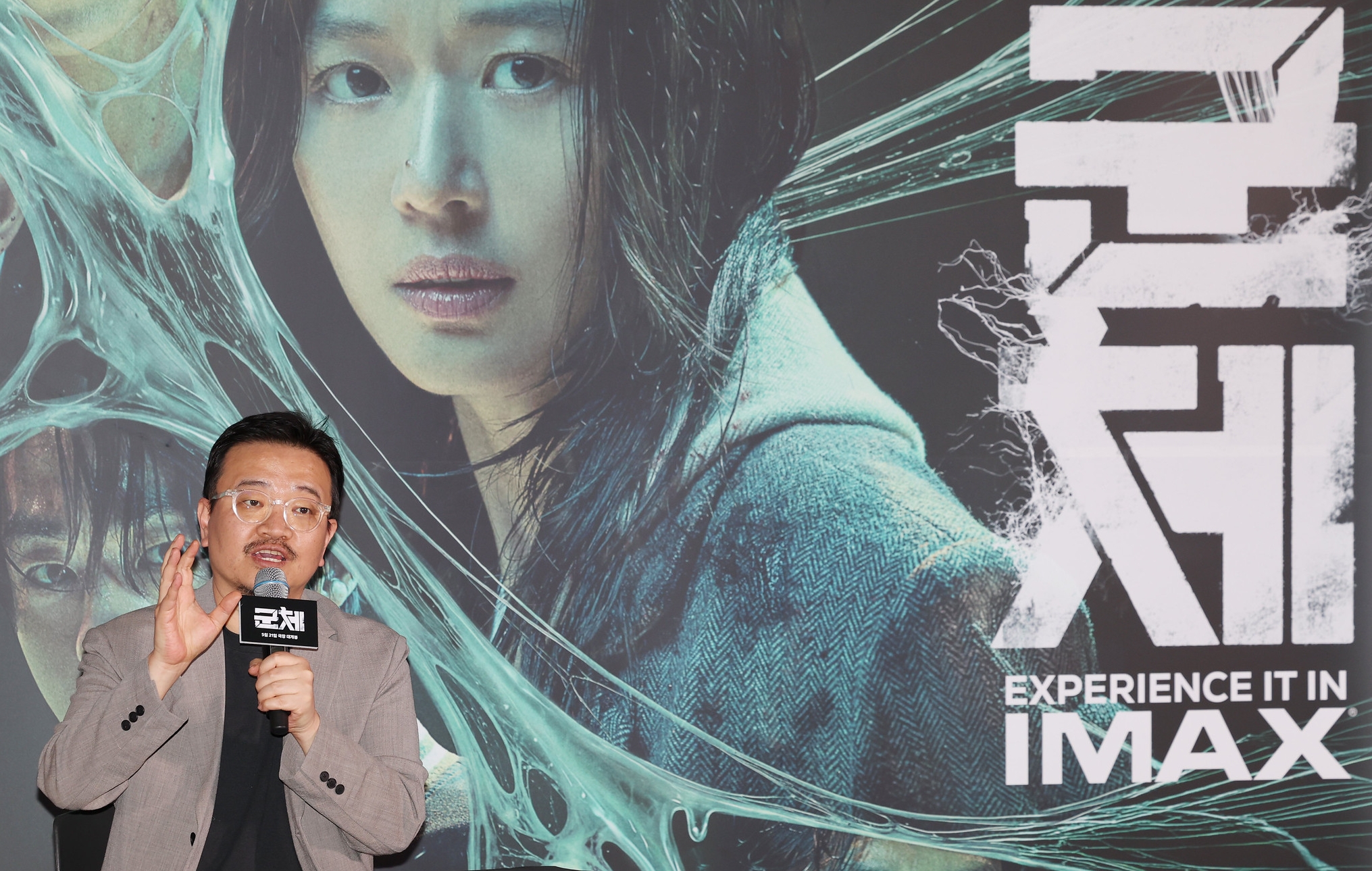 Director Yeon Sang-ho on May 20 talks about his latest work 