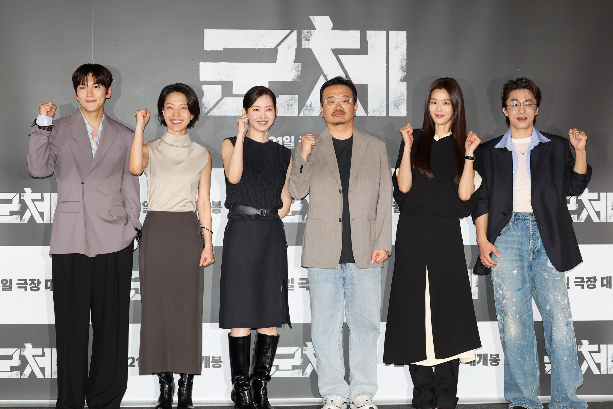 Actors (from left) Ji Chang-wook, Kim Shin-rok and Shin Hyun-been, director Yeon Sang-ho, and actors Jun Ji-hyun and Koo Kyo-hwan on May 20 pose for a group photo at a media screening and news conference for 
