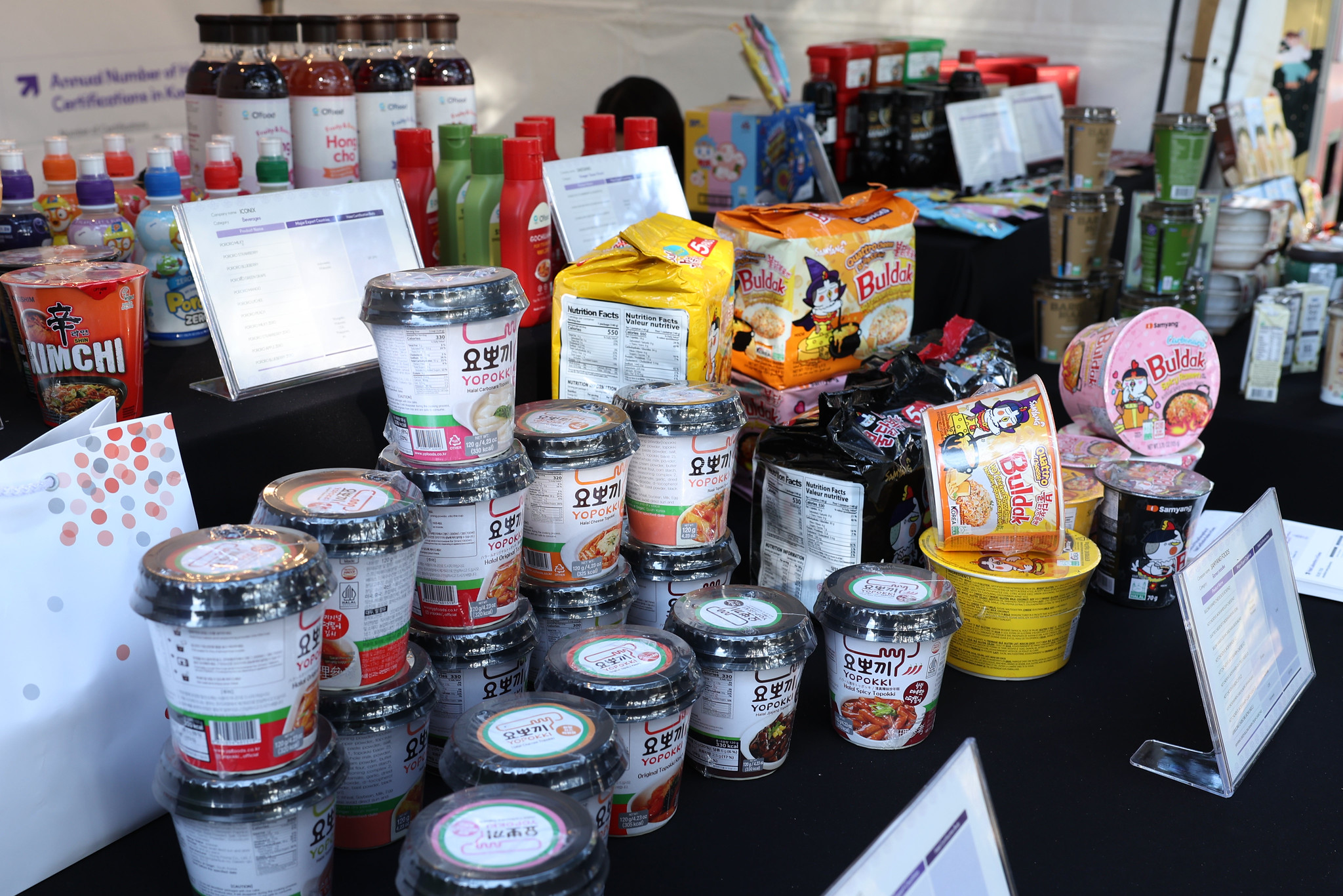 This display is from Oct. 30, 2025, at the K-Halal Food Booth run by the Ministry of Agriculture, Food and Rural Affairs near Gyeongju Hwabaek International Convention Center, which hosted last year's APEC forum in Gyeongju, Gyeongsangbuk-do Province. (Korea.net DB)