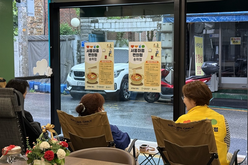 Jeong Su-jin (right), a social worker at the isolation prevention team of Macheon Welfare Center who manages the Seoul Mind Convenience Store branch in the city's Songpa-gu District, on May 20 chats with visitors. (Hong Angie) 