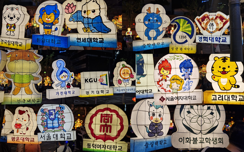 Lantern displays from Korean universities appear in the Yeondeunghoe parade on May 16.