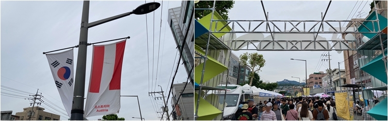 The national flags of Korea and Austria on June 7 decorate the venue of the Seongbuk Global Food Festival, Nurimasil in Seoul's Seongbuk-gu District. 