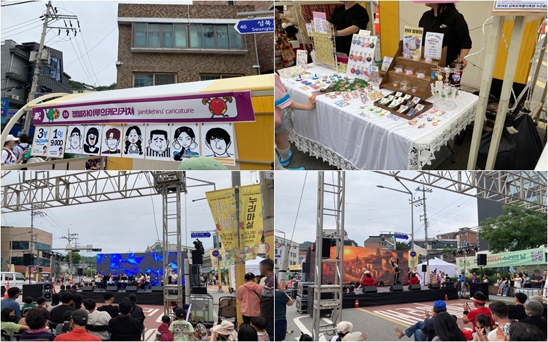 This year's Seongbuk World Food Festival, Nurimasil went beyond cuisine to feature booths for drawing and selling caricatures and accessories (top photo). The main stage (bottom two photos) presented performing arts like an orchestra and ballet (bottom).  
