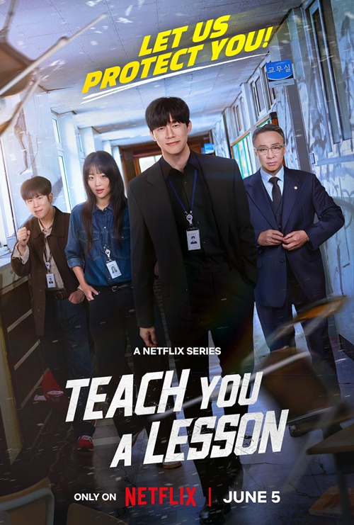 Official poster for 