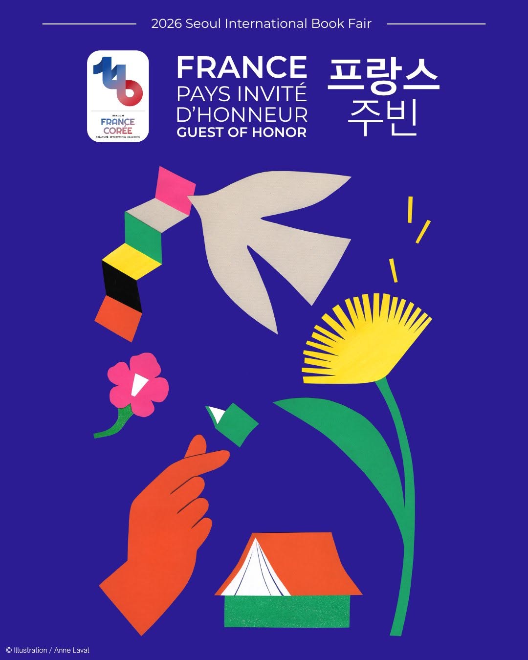 Official poster for France as guest country of honor at this year's Seoul International Book Fair (Cultural section of French Embassy in Seoul)