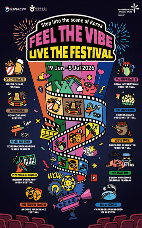 Official poster for 