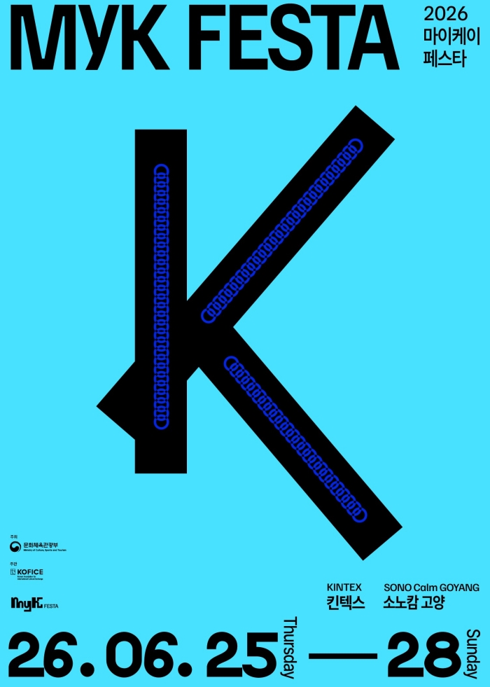 Official poster for 2026 MyK Festa (Ministry of Culture, Sports and Tourism)   