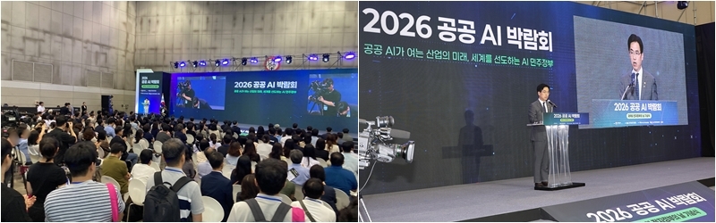 A crowd (left) attends the opening ceremony for Korea Public AI Expo 2026 and Vice Minister of the Interior and Safety Kim Min Jae gives the welcoming speech. (Jeong Euiseok and Ministry of the Interior and Safety) 
