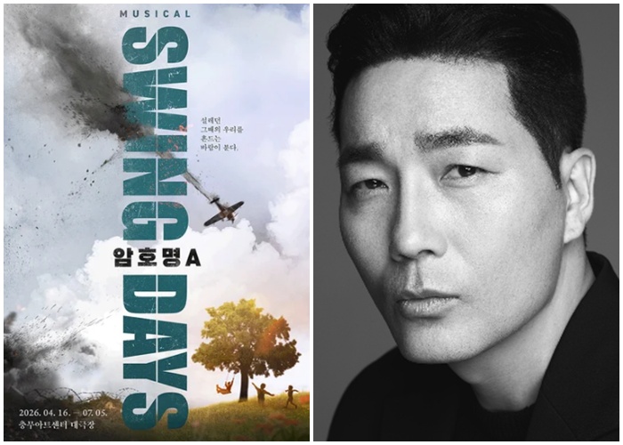 (Left) The official poster for the musical 