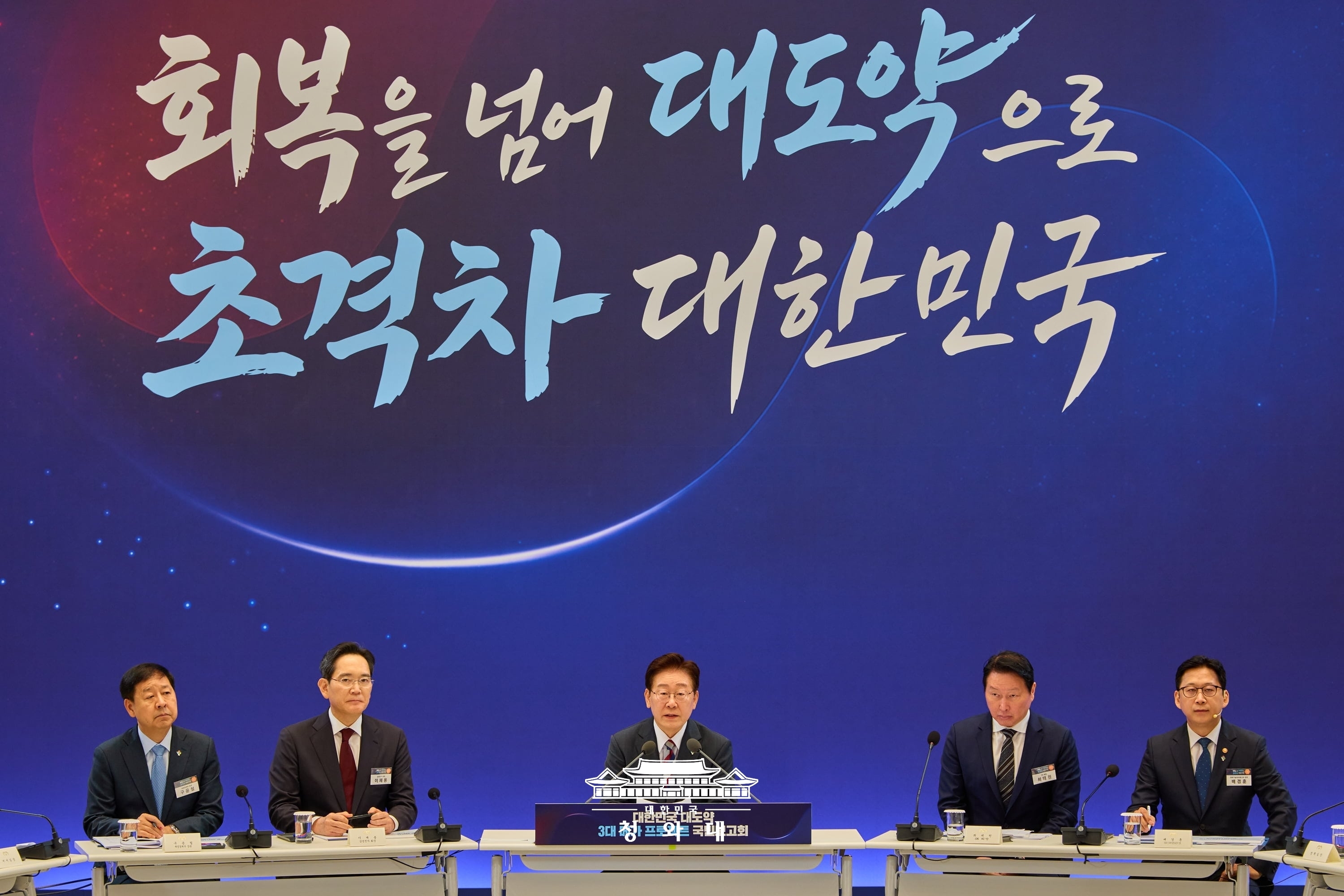 President Lee Jae Myung on June 29 speaks at a public briefing on three mega-projects for the country to achieve 