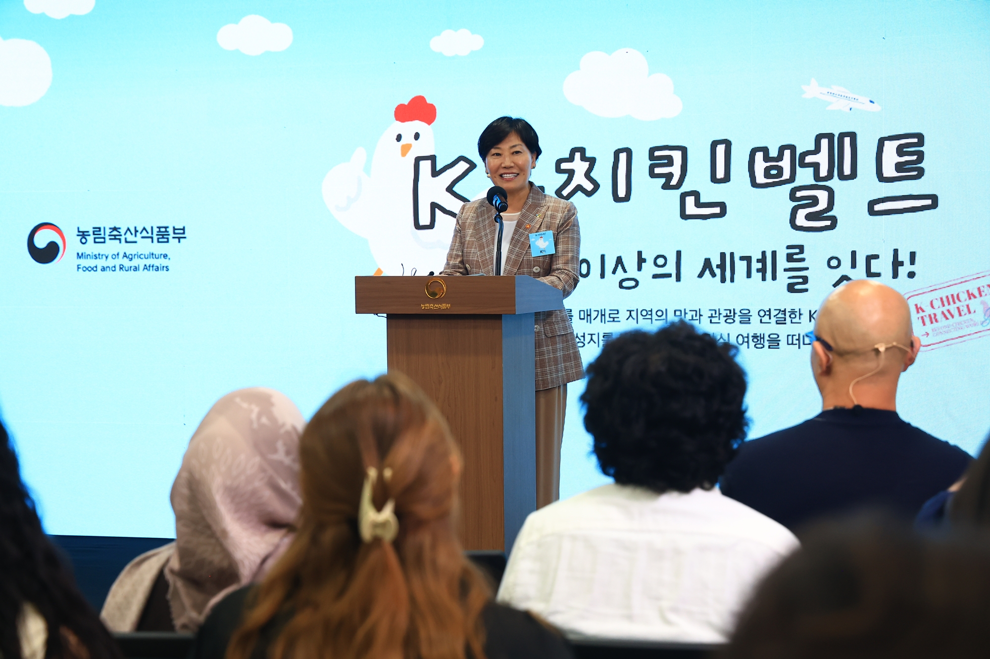 Minister of Agriculture, Food and Rural Affairs Song Miryung on June 29 announces the initiative K-Gastronomy Journey at Government Complex-Sejong in Sejong. 
