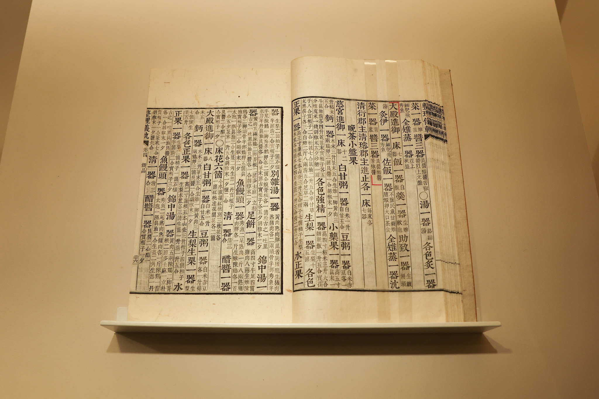 The Royal Protocols of the King's Visit to the Royal Tomb in 1795 are records of the banquet and other events hosted by King Jeongjo when he visited his father's tomb to mark the 60th birthday of the king's mother, Queen Heongyeong.  style=
