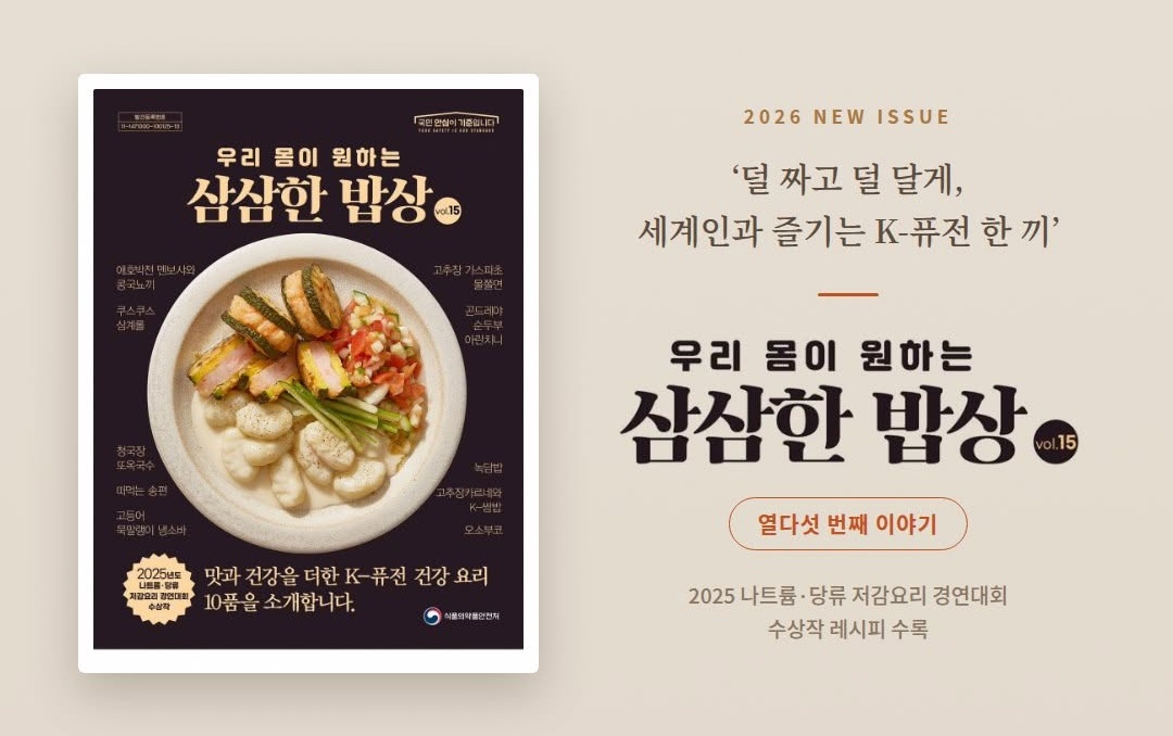 The cover of the latest edition of 