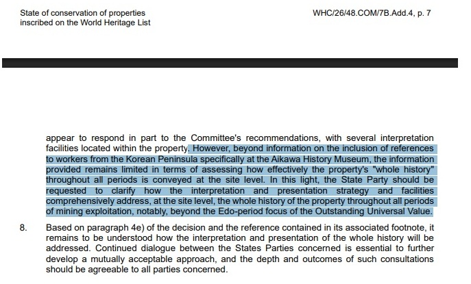 This screenshot of the UNESCO World Heritage Committee's draft decision on the Sado gold mines in Japan recommends a more faithful relection on the site's 