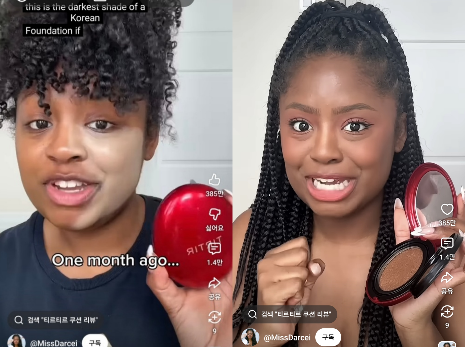 Canadian beauty influencer MissDarcei in May 2024 criticized the limited shade range of Korean cushion foundations for Black skin in a YouTube Shorts video. The next month, TirTir released additional shades to accommodate a wider range of skin tones. (Screenshots from MissDarcei's official YouTube channel)