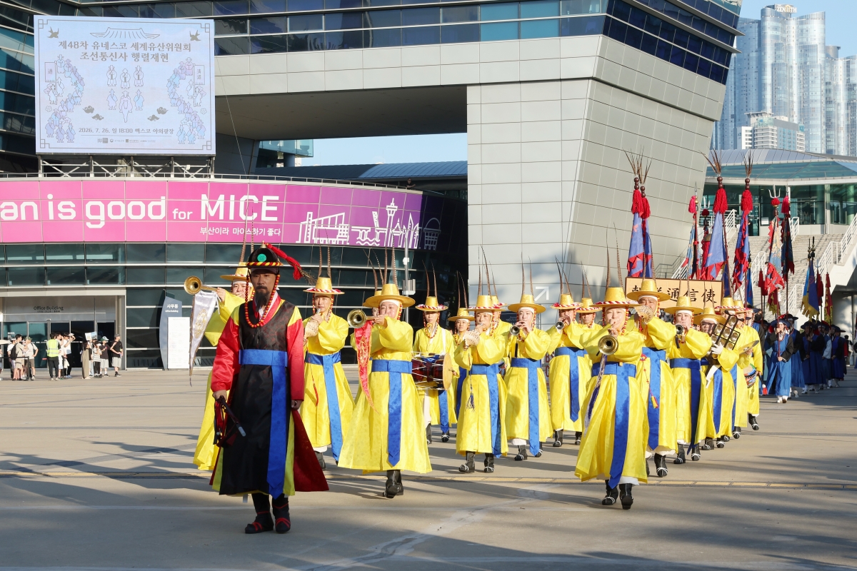 The reenactment of the Joseon Tongsinsa procession is held on July 26 at the outdoor plaza of the convention center BEXCO in Busan's Haeundae-gu District.  