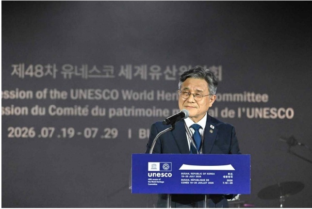 Korea Heritage Service Administrator Huh Min on July 28 speaks at the closing ceremony of the annual session of the UNESCO World Heritage Committee at the convention center BEXCO in Busan's Haeundae-gu District. 