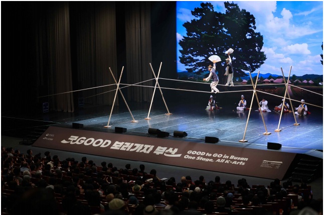 The performance 