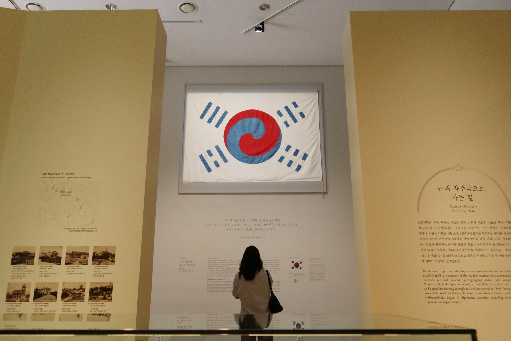▲The Denny Taegeukgi, the country's largest and oldest surviving national flag, is prominently displayed at the renovated Korean Empire Gallery of the National Museum of Korea in Seoul's Yongsan-gu District . (Charles Audouin)