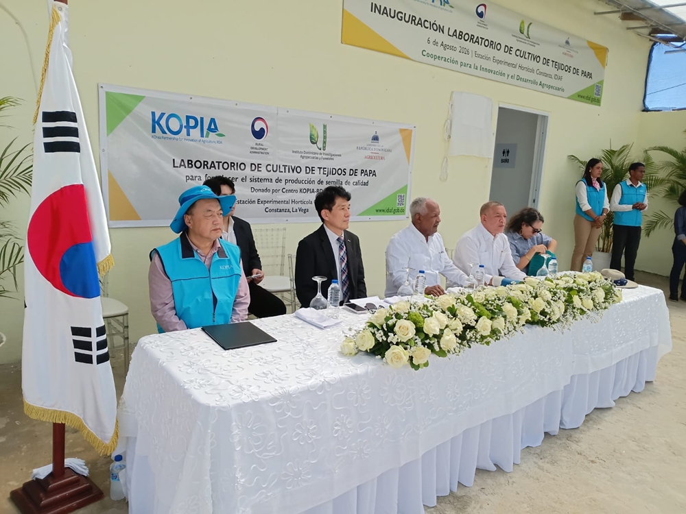 The completion ceremony of a laboratory to produce seed potato tissue culture free from disease is held on Aug. 6 in the town of Constanza in the Dominican Republic. (Rural Development Administration)