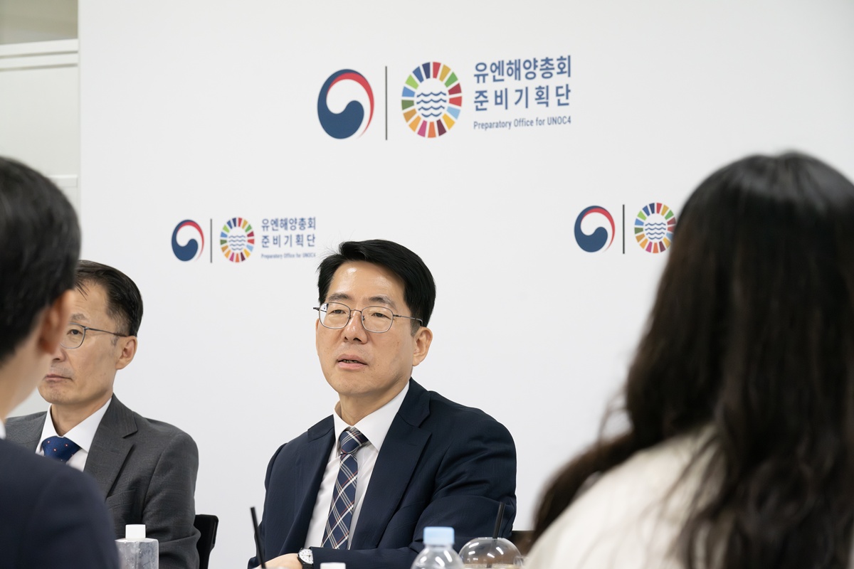 The Ministry of Oceans and Fisheries on Aug. 3 launched an inter-ministerial preparatory task force to ensure a successful hosting of the fourth United Nations Ocean Conference in Busan. (Ministry of Oceans and Fisheries)